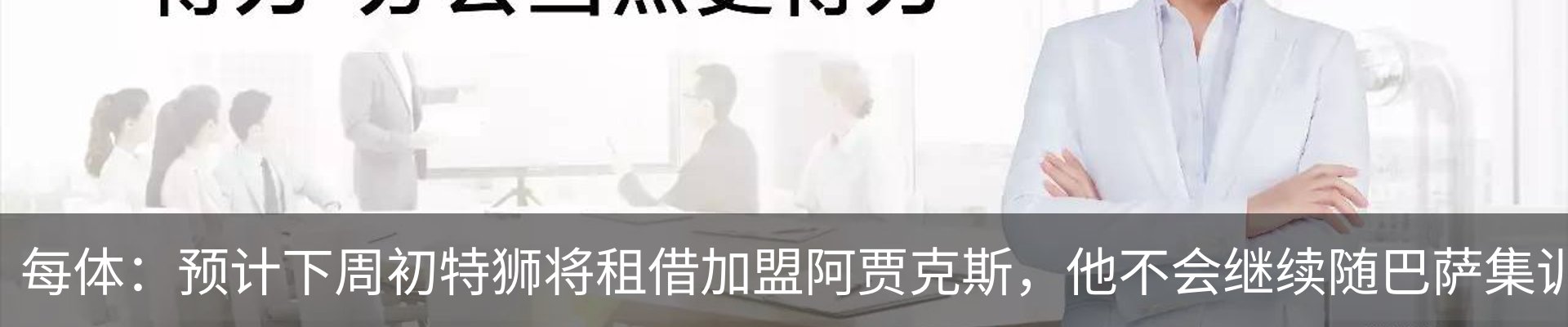 资讯动态