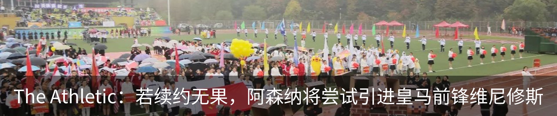 资讯动态